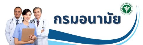 anamai