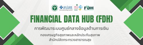 FDH
