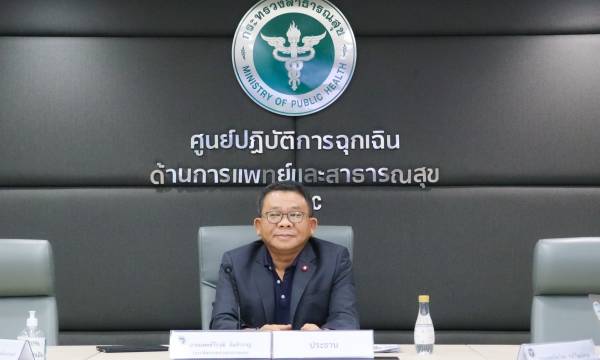 สธ. กำชับ สสจ.-สถานบริการในสังกัดทั่วประเทศ